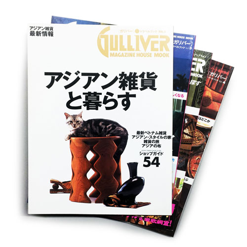 gulliver