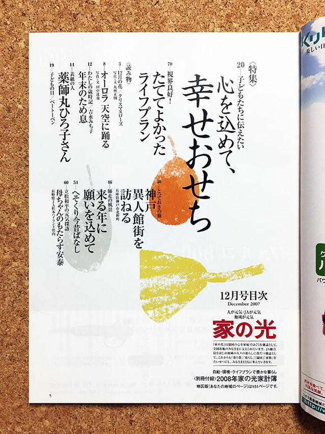page