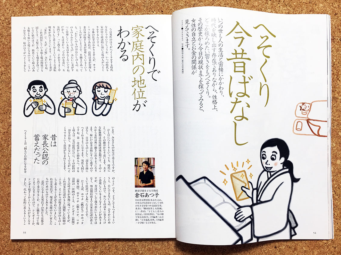 page