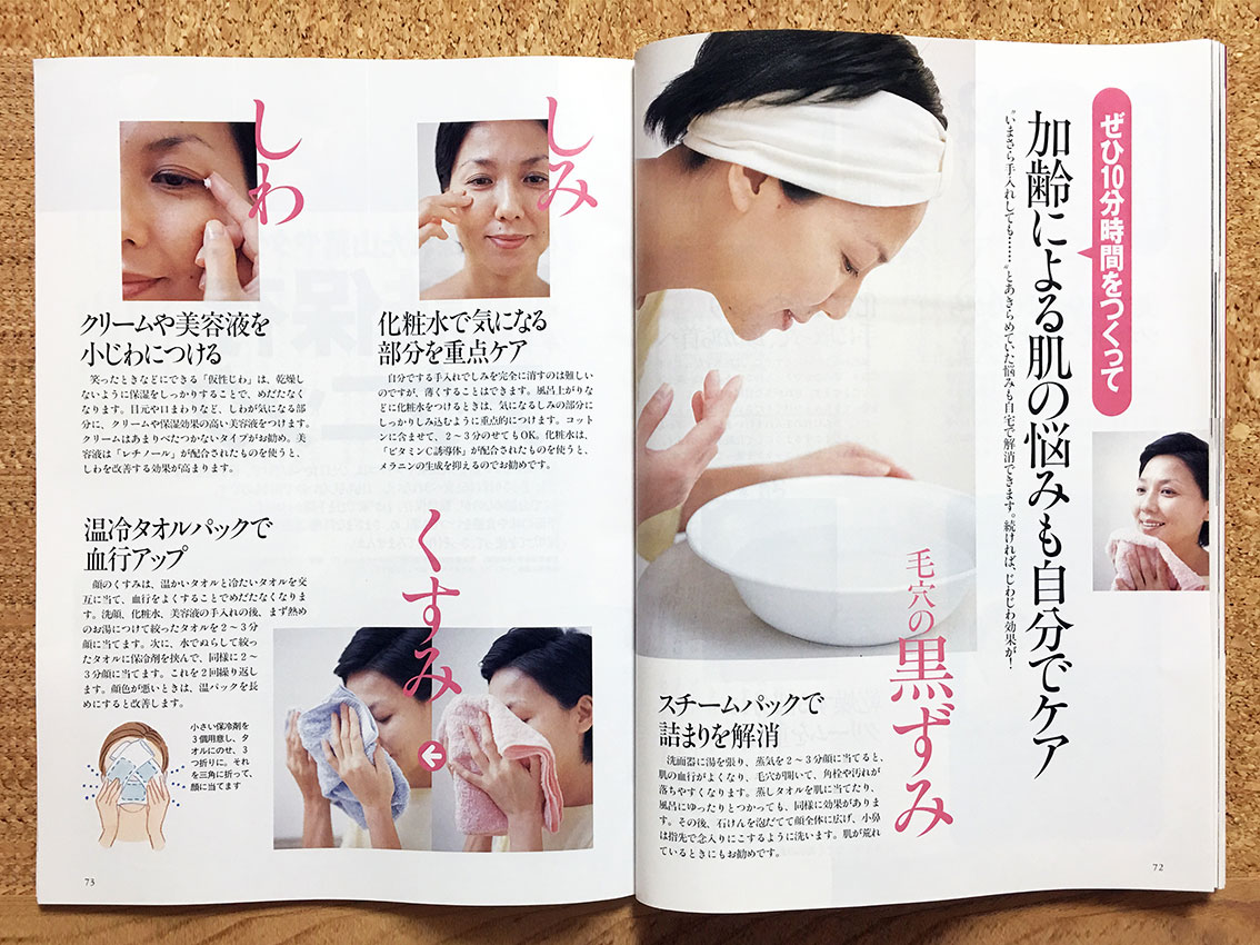 page
