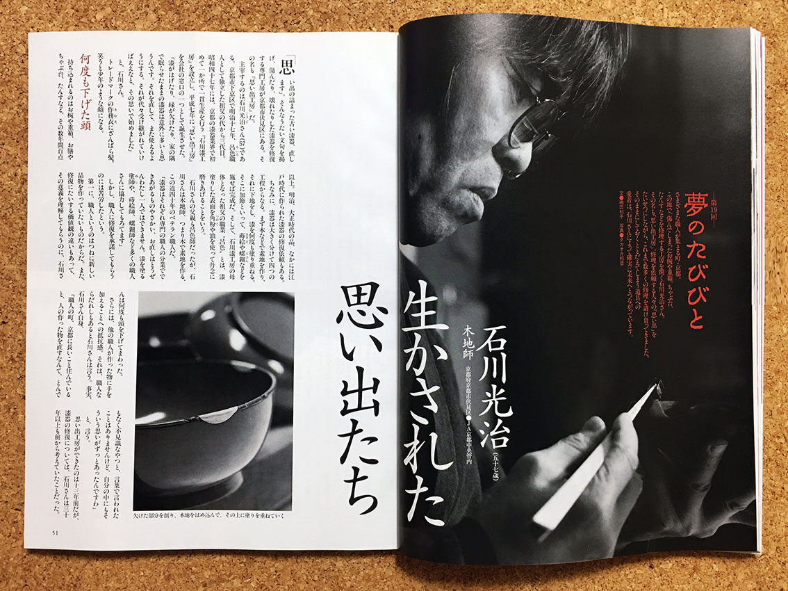 page