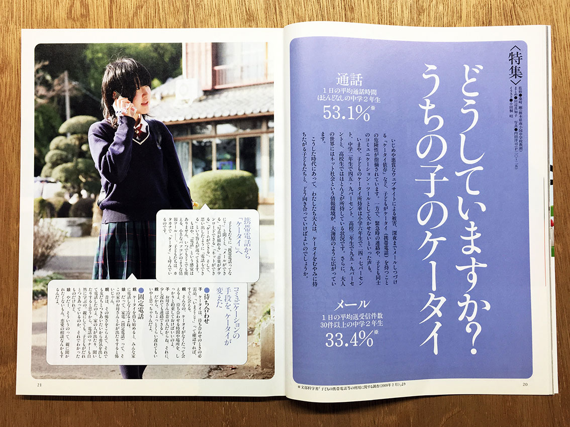page