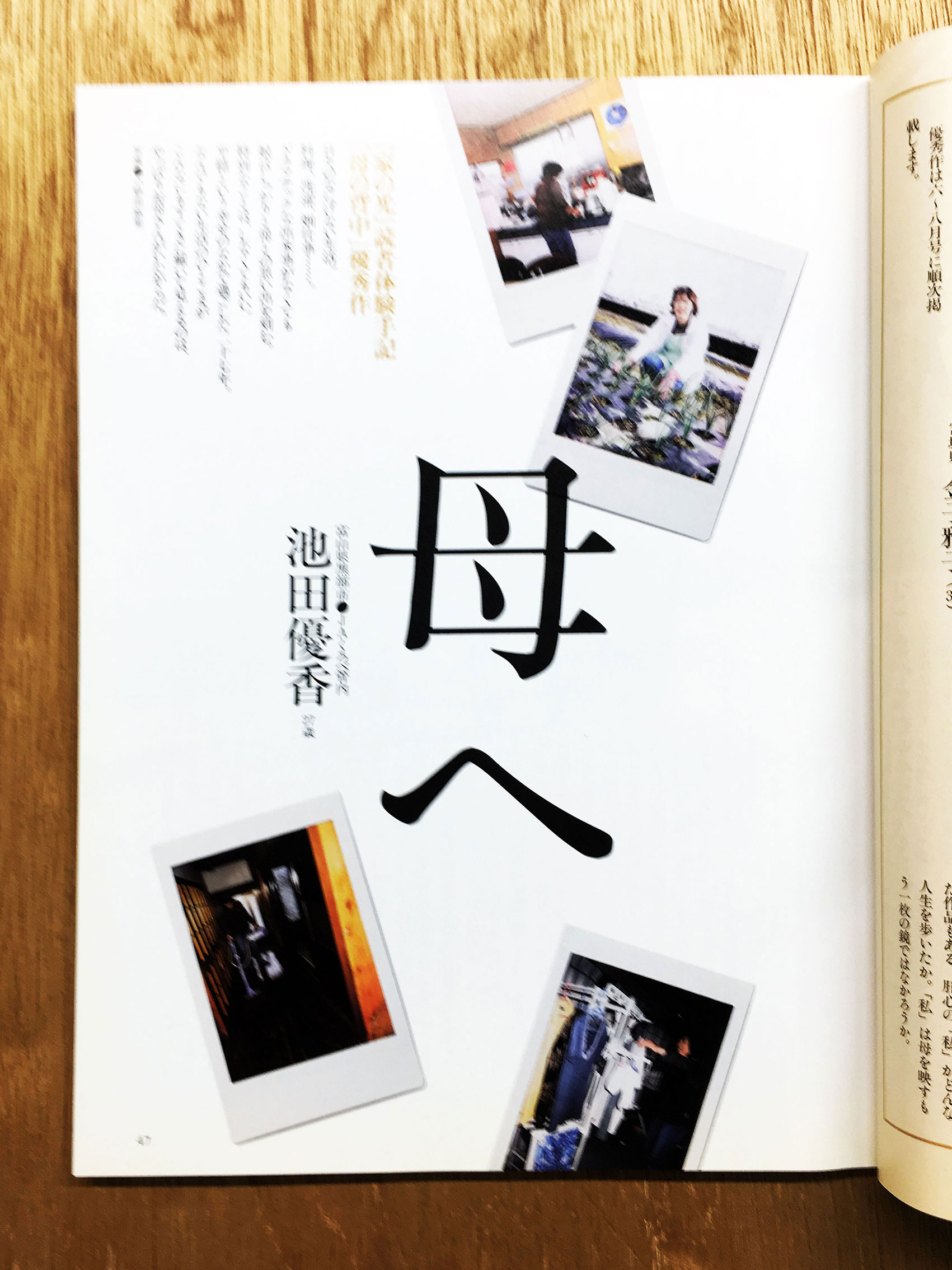 page