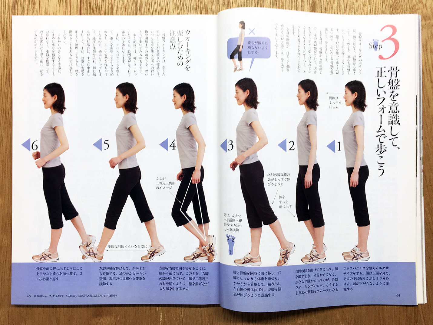 page