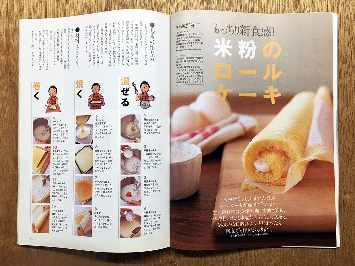 page