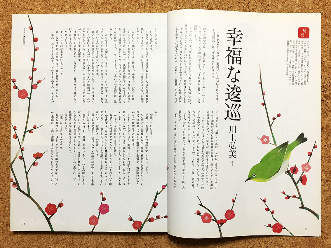 page