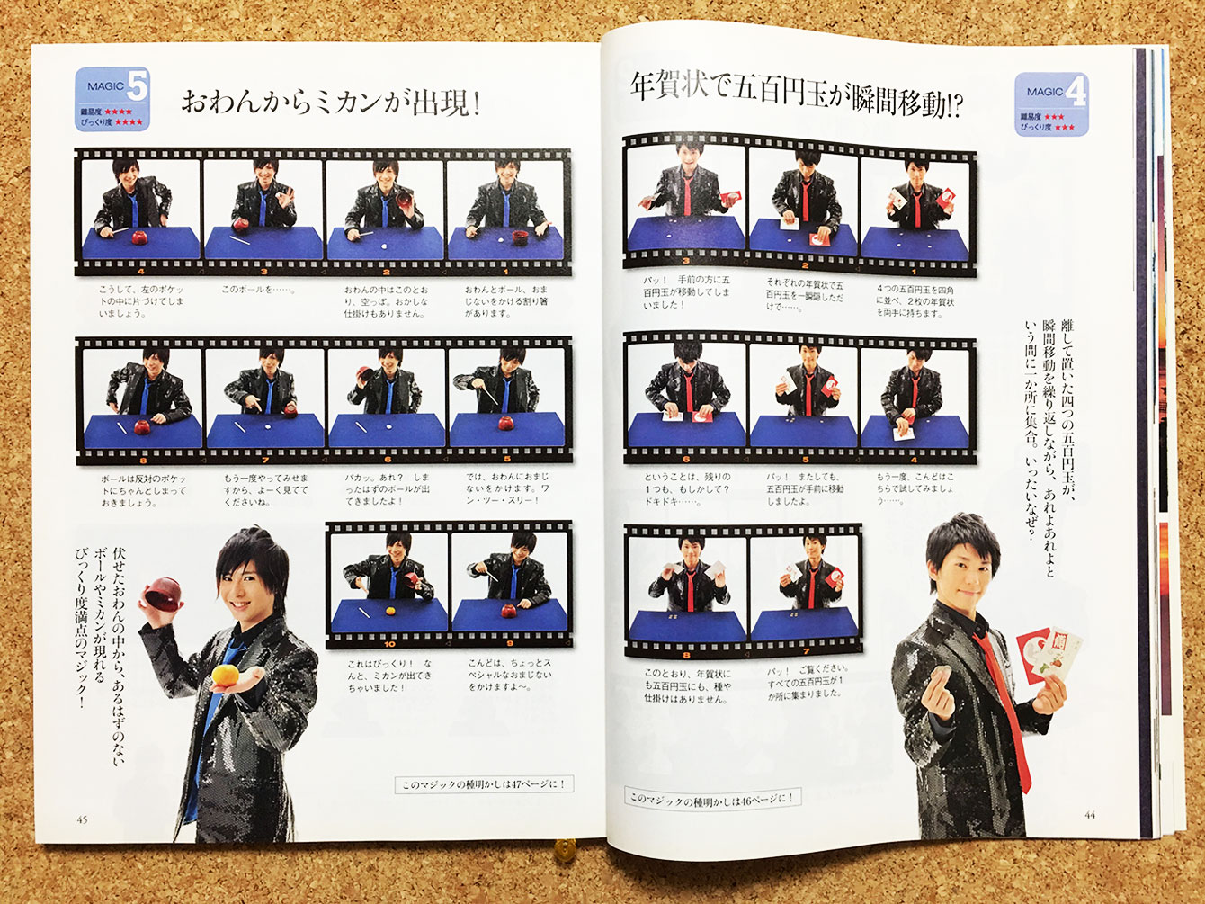 page