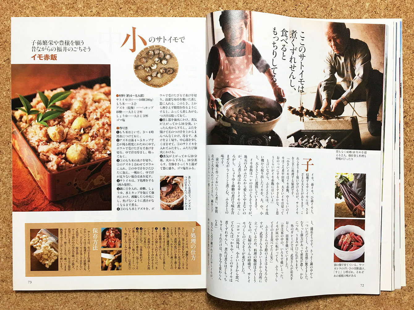 page