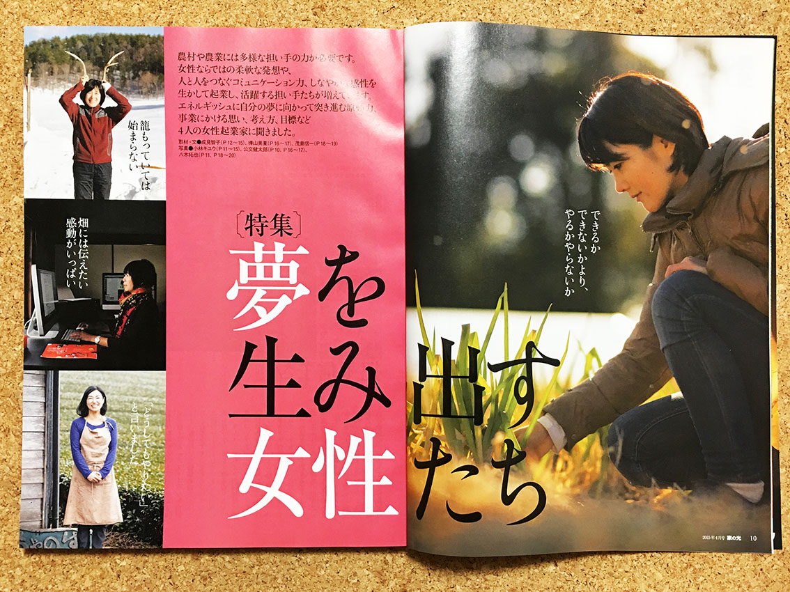 page