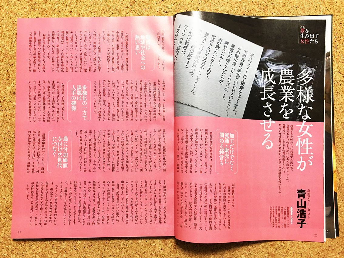 page