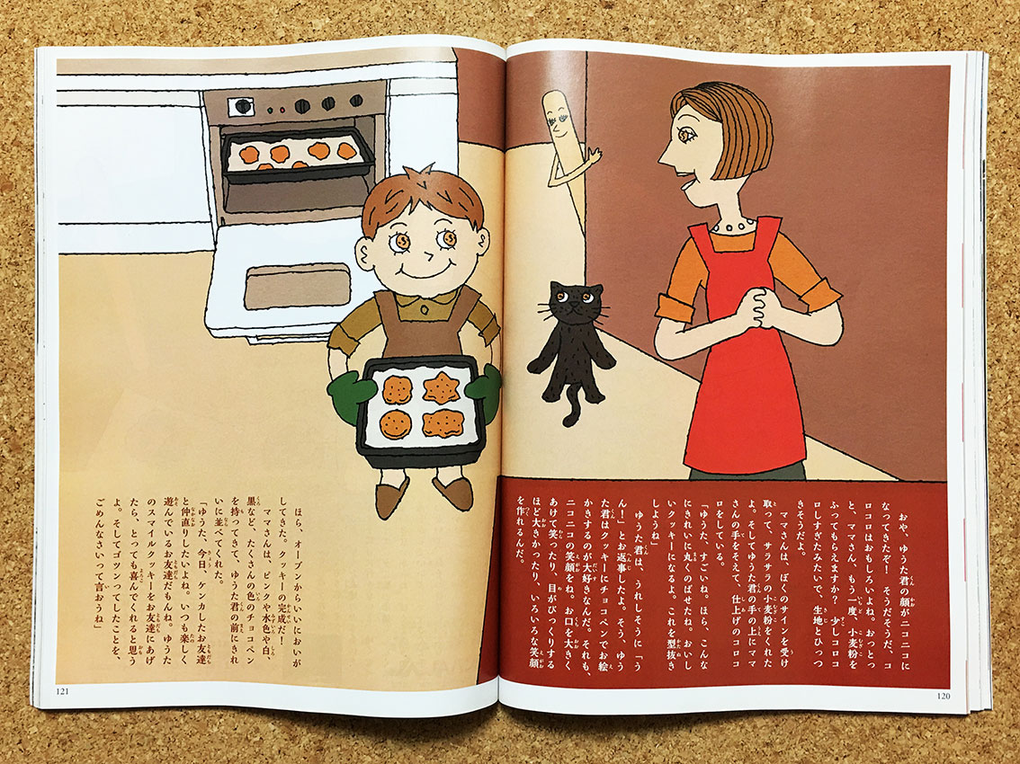 page